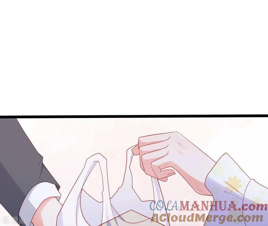 无秘之爱 第30话 贴身服务 第34页