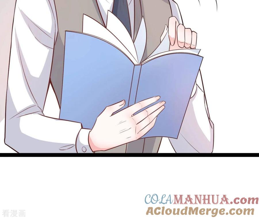 无秘之爱 第30话 贴身服务 第67页