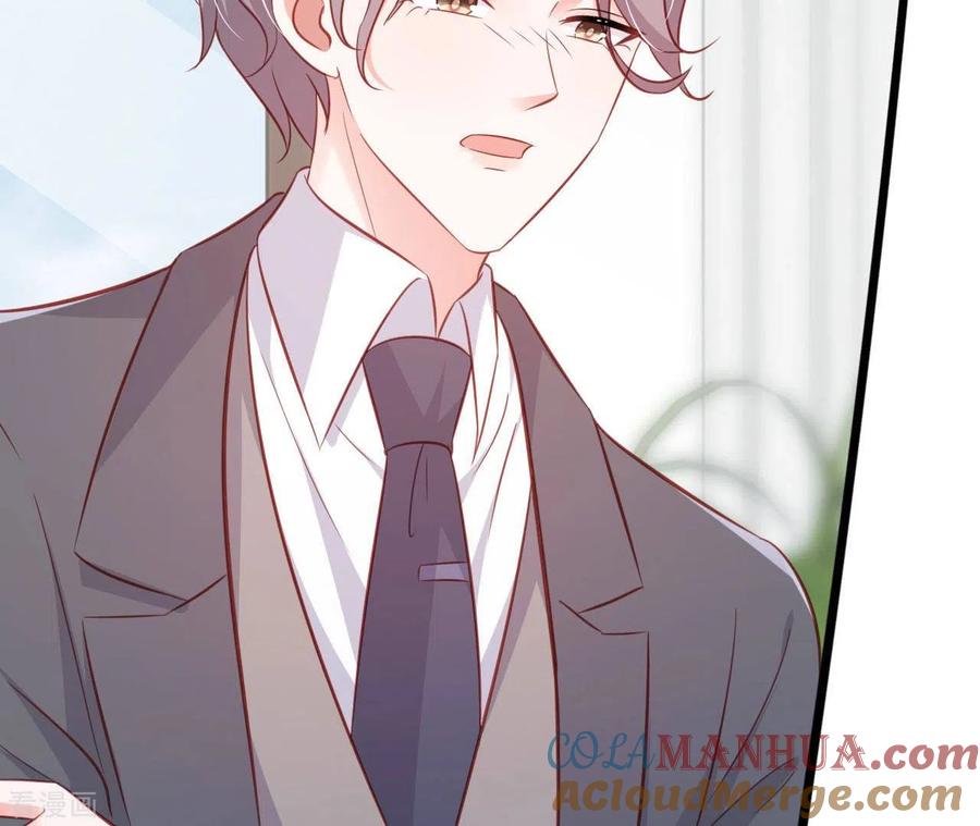 无秘之爱 第30话 贴身服务 第19页