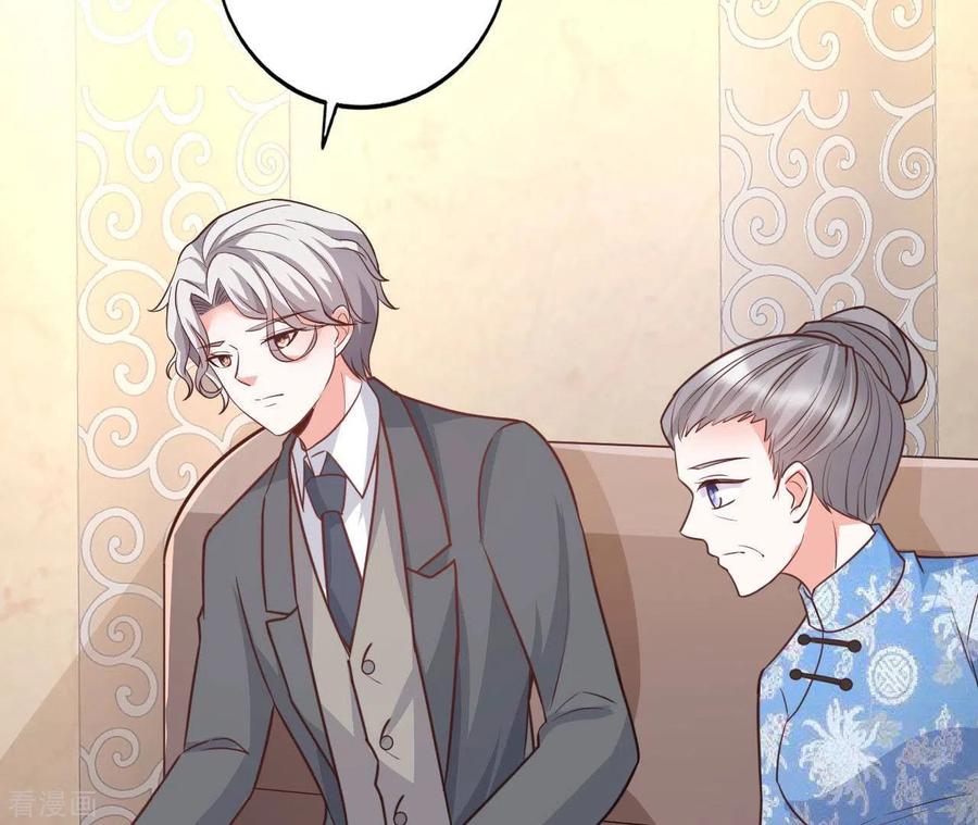 无秘之爱 第31话 一切尽在掌握 第47页