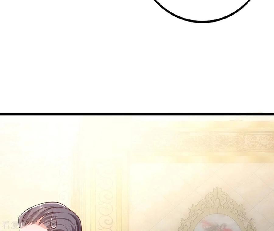 无秘之爱 第31话 一切尽在掌握 第10页