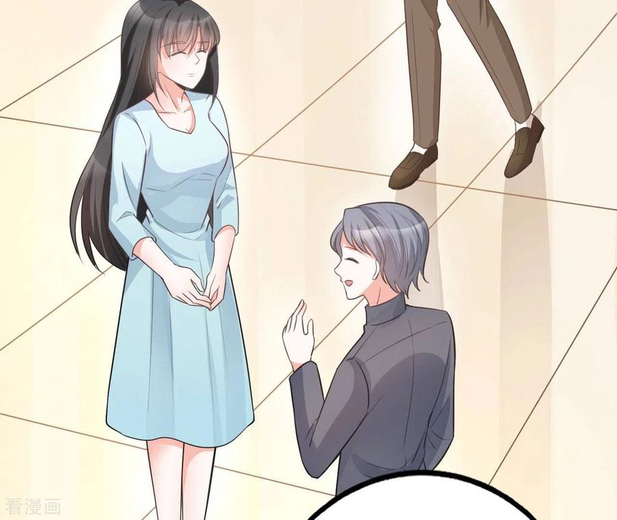 无秘之爱 第31话 一切尽在掌握 第68页