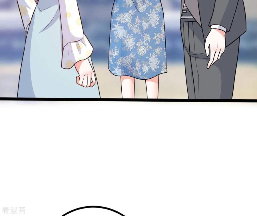 无秘之爱 第31话 一切尽在掌握 第38页