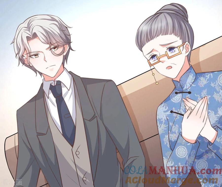无秘之爱 第31话 一切尽在掌握 第85页