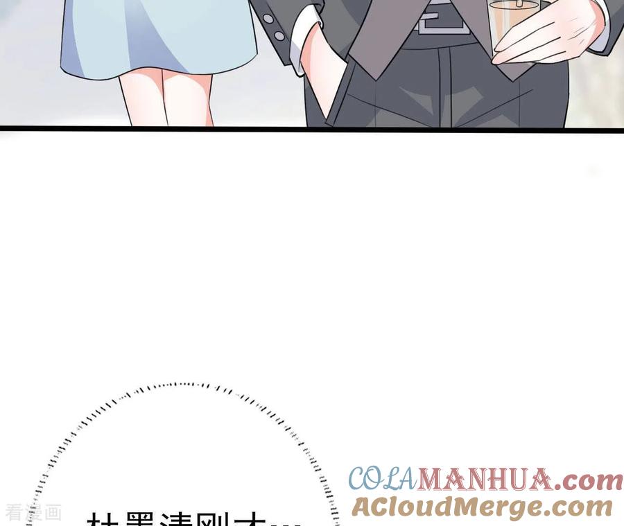 无秘之爱 第31话 一切尽在掌握 第25页