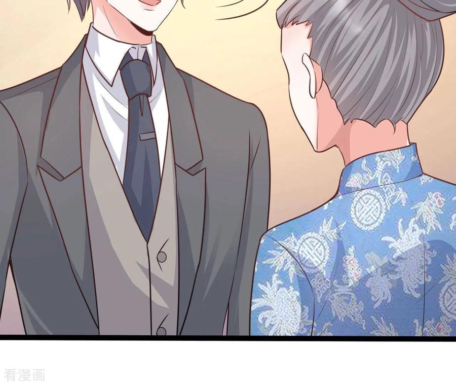 无秘之爱 第31话 一切尽在掌握 第40页
