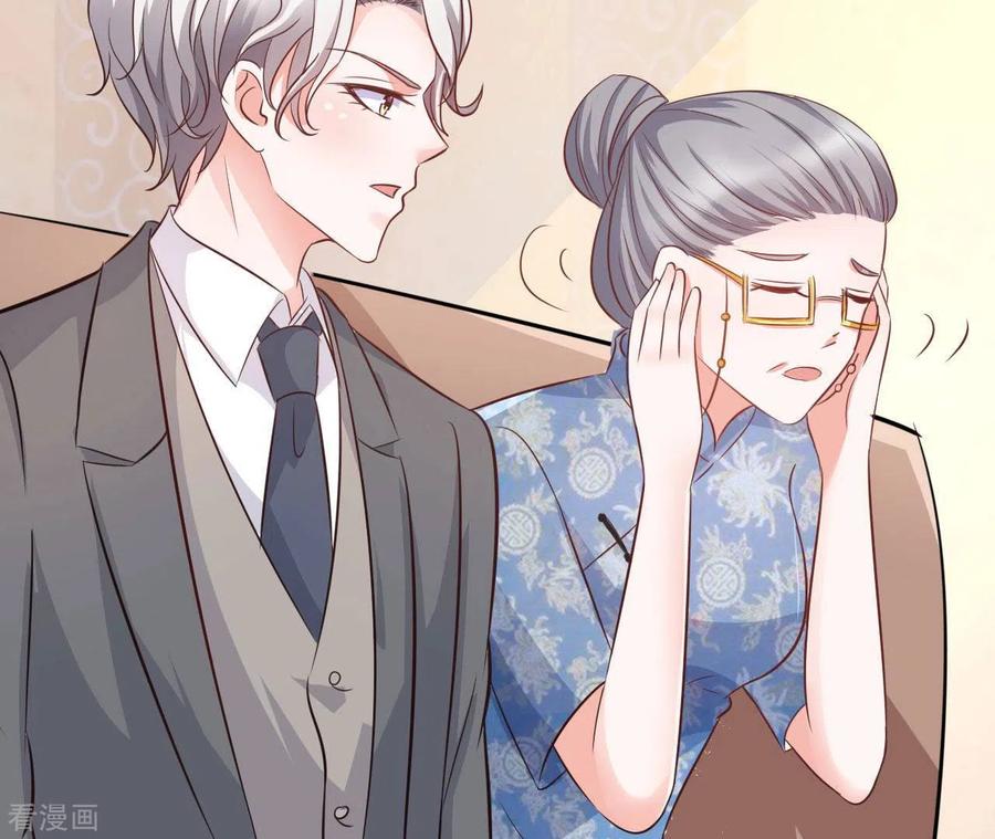 无秘之爱 第31话 一切尽在掌握 第91页