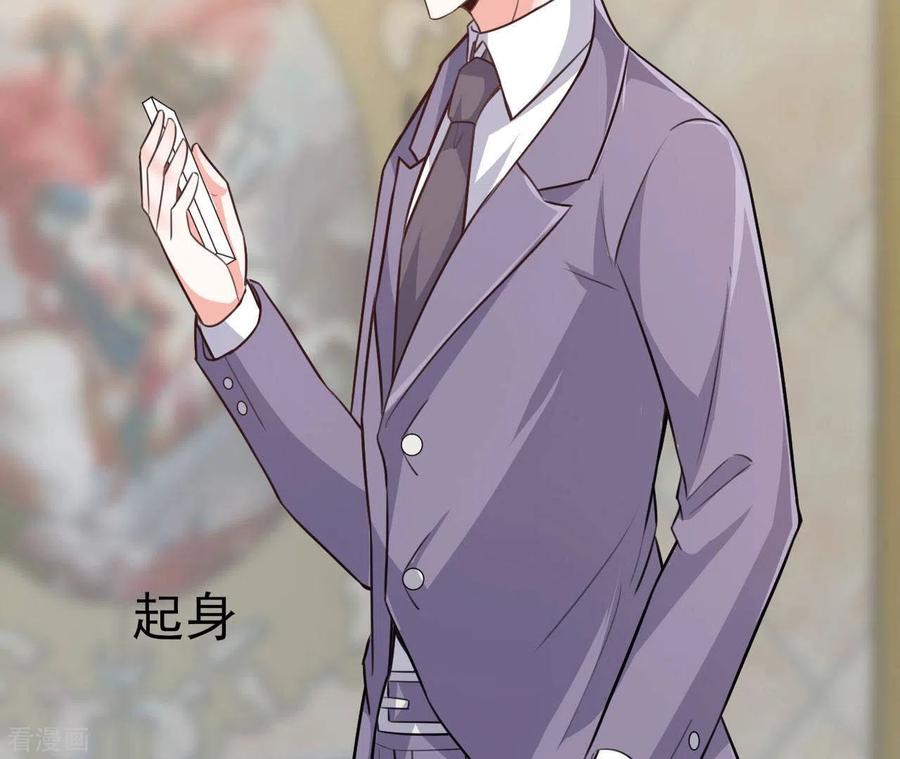 无秘之爱 第31话 一切尽在掌握 第34页