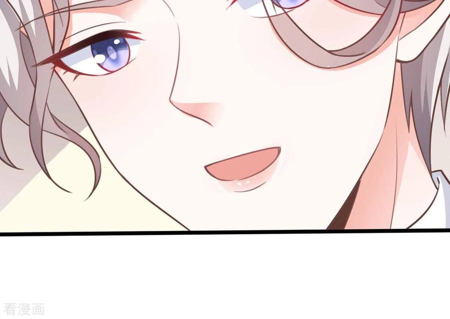 无秘之爱 第31话 一切尽在掌握 第87页
