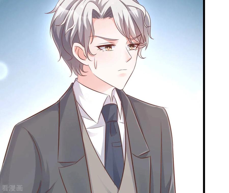 无秘之爱 第31话 一切尽在掌握 第112页