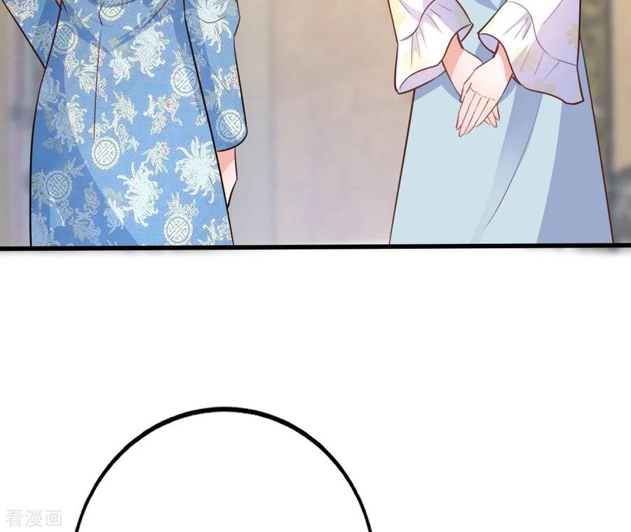 无秘之爱 第32话 舌战群儒 第38页