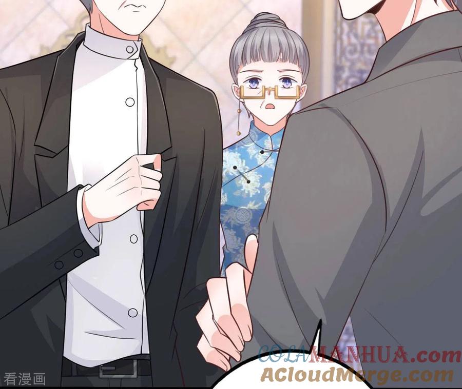 无秘之爱 第32话 舌战群儒 第25页
