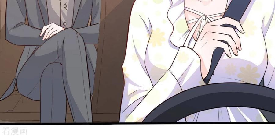 无秘之爱 第32话 舌战群儒 第44页