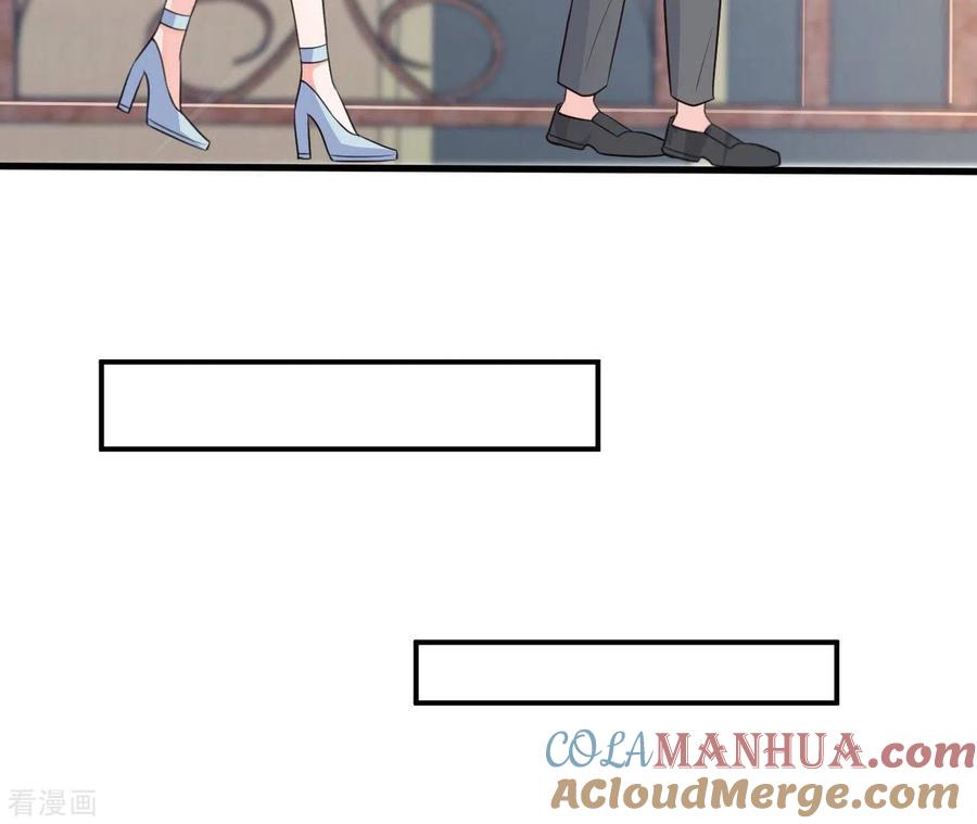 无秘之爱 第32话 舌战群儒 第41页