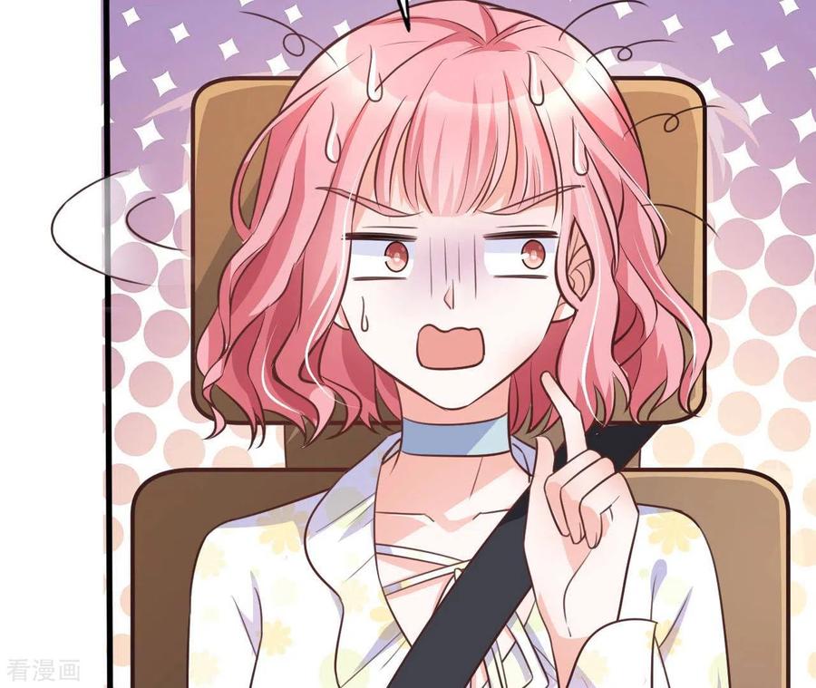 无秘之爱 第32话 舌战群儒 第54页