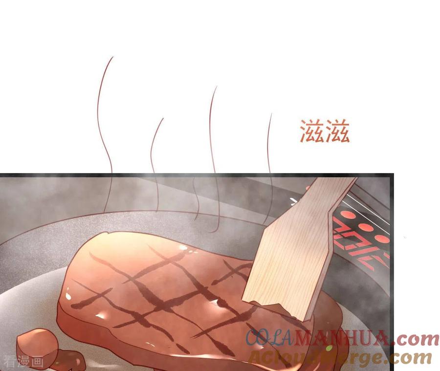 无秘之爱 第32话 舌战群儒 第65页