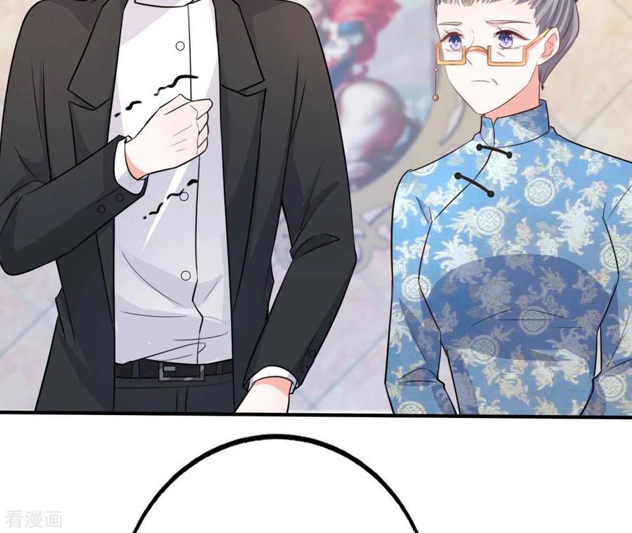 无秘之爱 第32话 舌战群儒 第28页