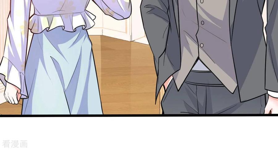 无秘之爱 第33话 控制感情 第42页