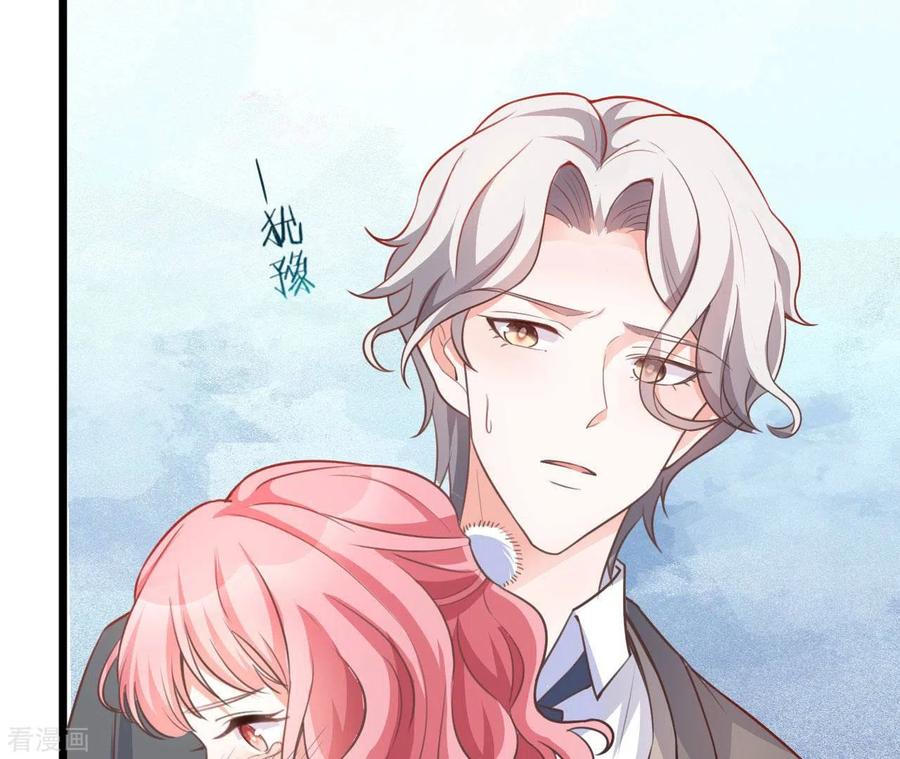 无秘之爱 第33话 控制感情 第36页