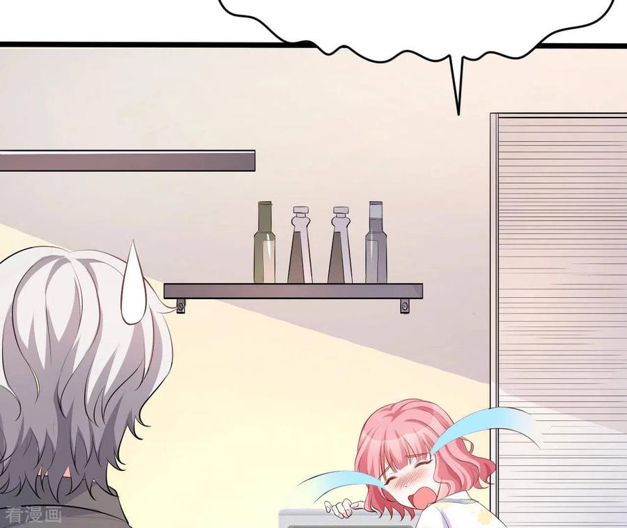 无秘之爱 第33话 控制感情 第24页