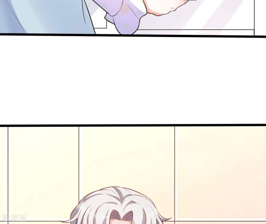 无秘之爱 第33话 控制感情 第50页