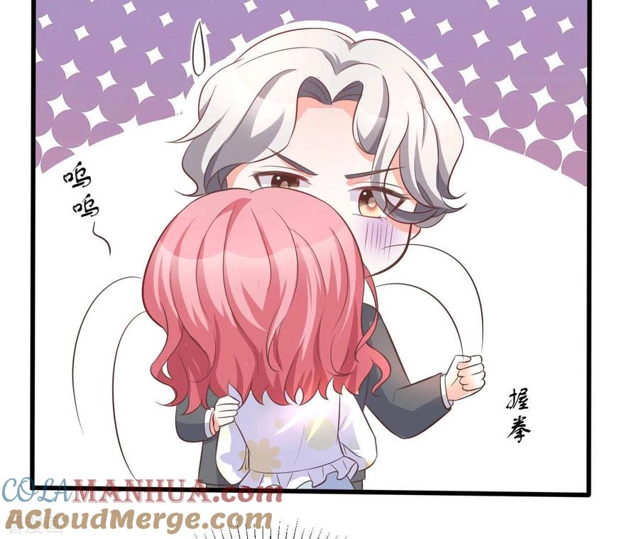 无秘之爱 第33话 控制感情 第89页