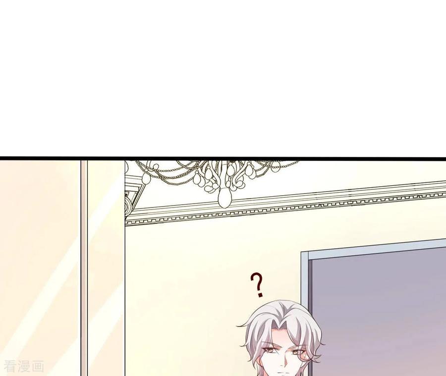 无秘之爱 第33话 控制感情 第19页