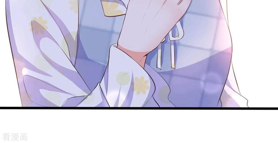 无秘之爱 第33话 控制感情 第16页