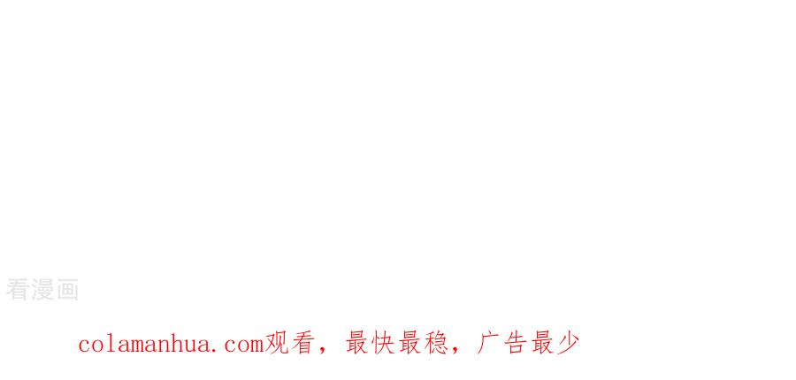 无秘之爱 第33话 控制感情 第110页