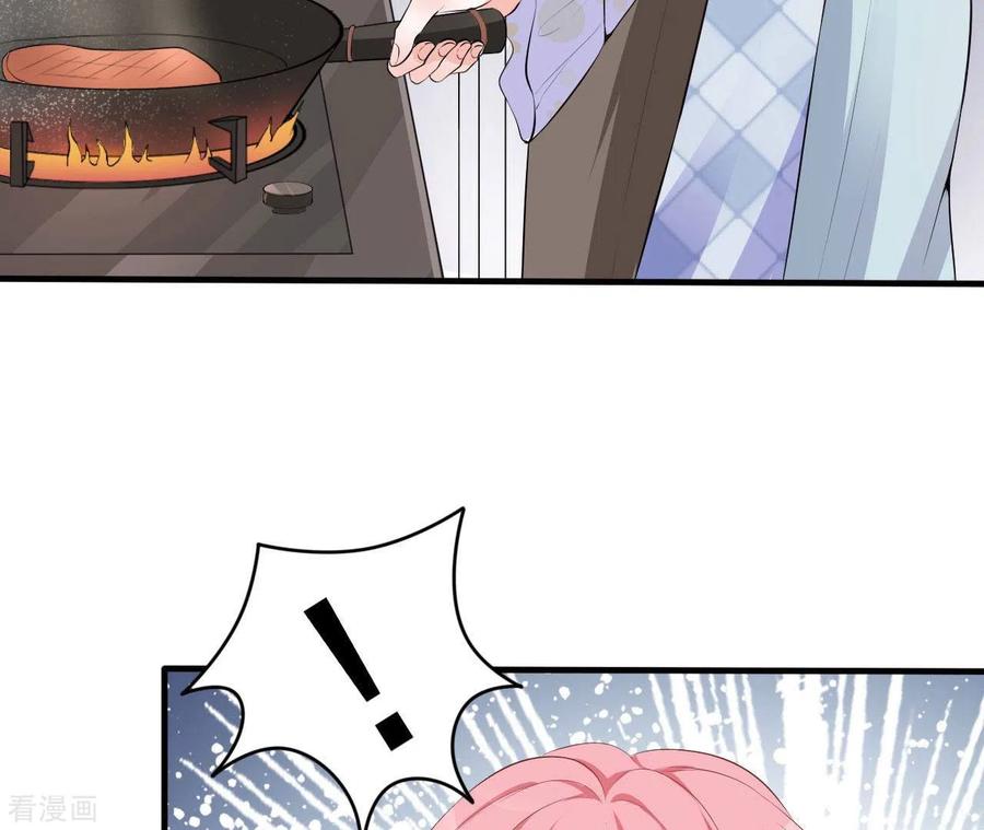 无秘之爱 第33话 控制感情 第10页
