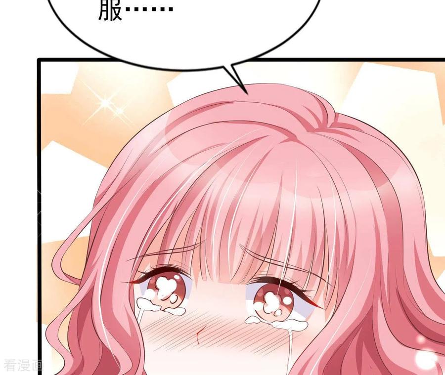 无秘之爱 第33话 控制感情 第82页