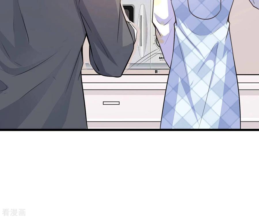 无秘之爱 第33话 控制感情 第32页