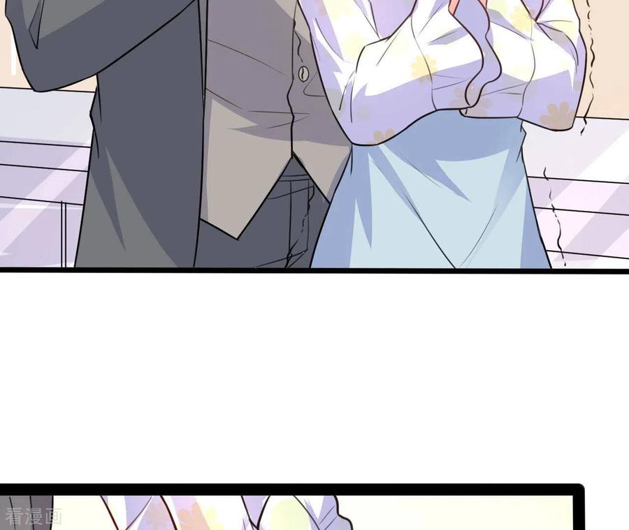 无秘之爱 第33话 控制感情 第52页