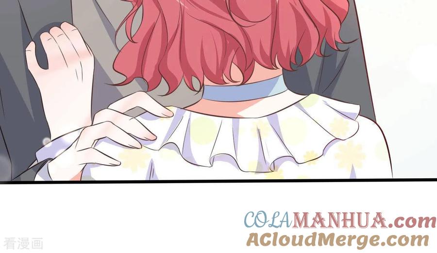 无秘之爱 第33话 控制感情 第97页