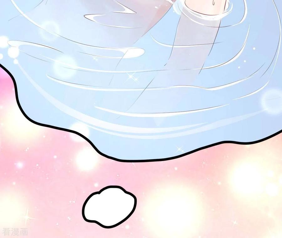 无秘之爱 第34话 粘人精 第32页