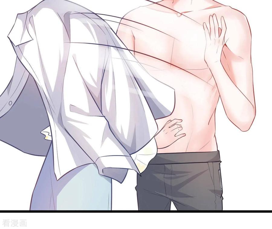 无秘之爱 第34话 粘人精 第40页