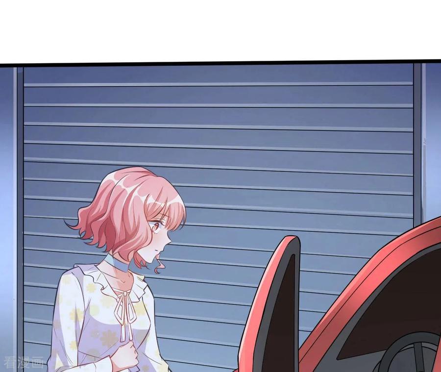 无秘之爱 第34话 粘人精 第80页