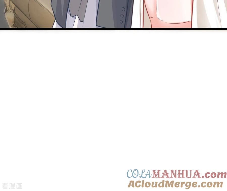 无秘之爱 第34话 粘人精 第57页