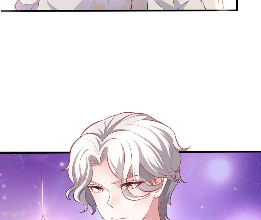 无秘之爱 第34话 粘人精 第22页