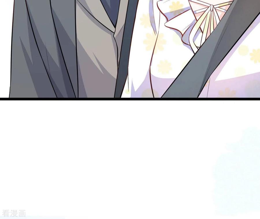 无秘之爱 第34话 粘人精 第111页
