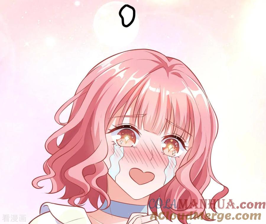 无秘之爱 第34话 粘人精 第33页