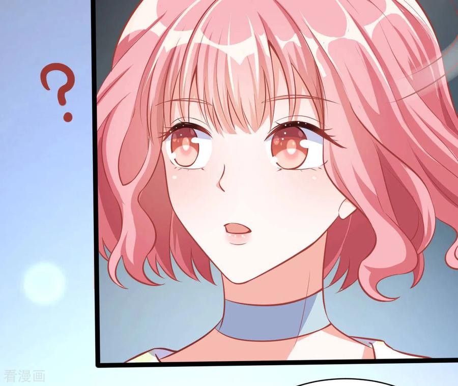 无秘之爱 第34话 粘人精 第84页