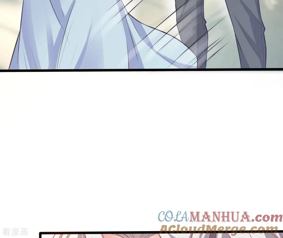 无秘之爱 第34话 粘人精 第73页