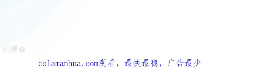 无秘之爱 第34话 粘人精 第112页