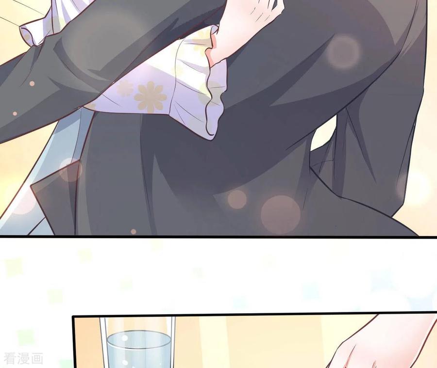 无秘之爱 第34话 粘人精 第7页