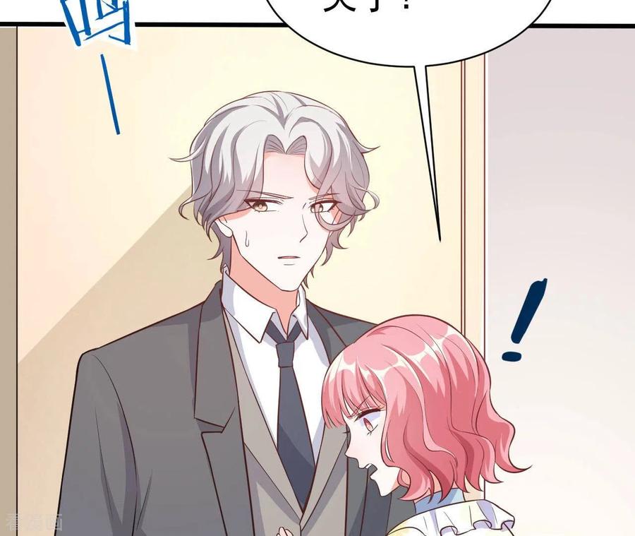 无秘之爱 第35话 女大不中留 第99页