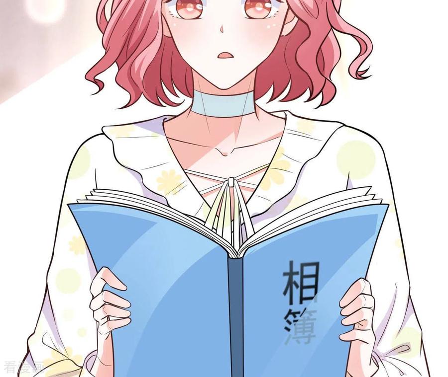 无秘之爱 第35话 女大不中留 第72页