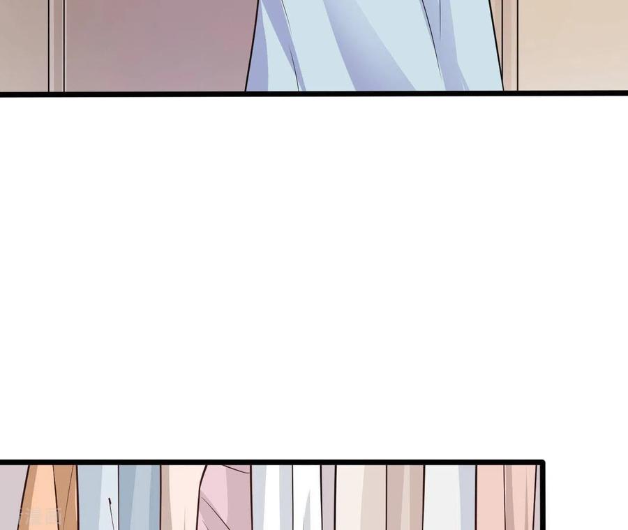 无秘之爱 第35话 女大不中留 第66页