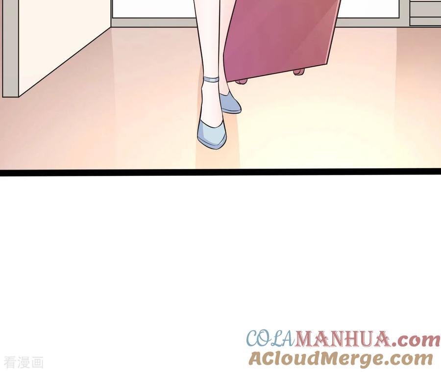 无秘之爱 第35话 女大不中留 第85页