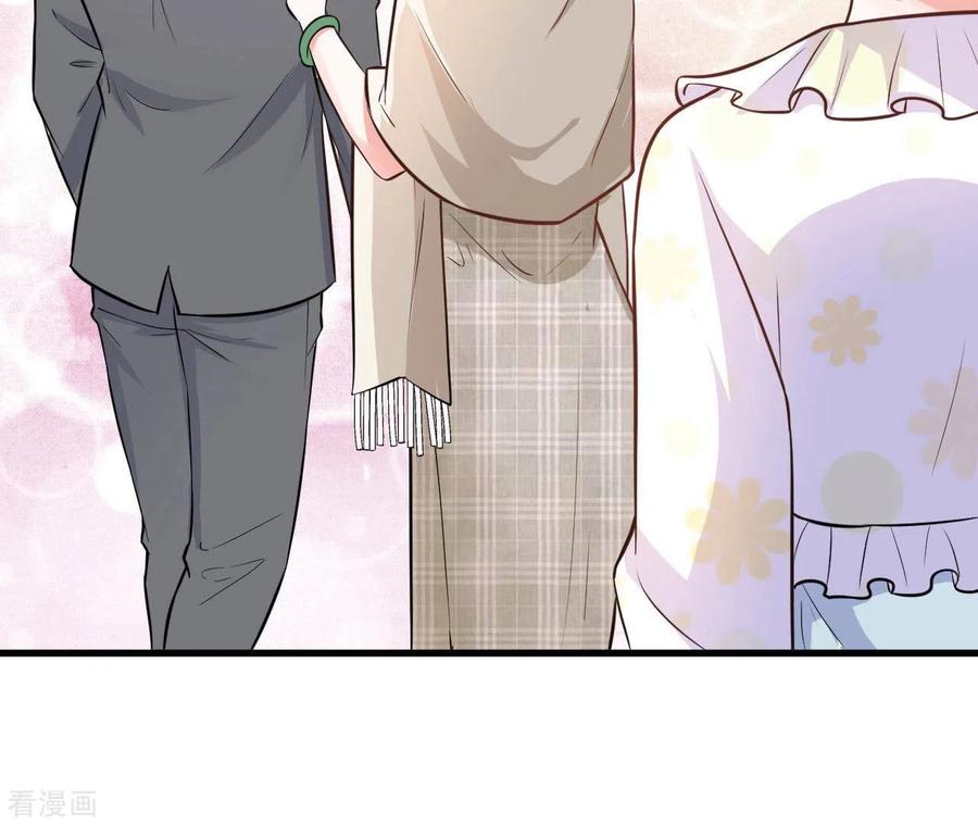 无秘之爱 第35话 女大不中留 第26页